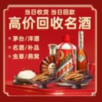 眉山诚信烟酒经营部