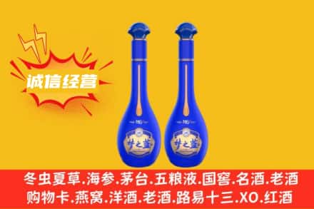 眉山回收梦之蓝