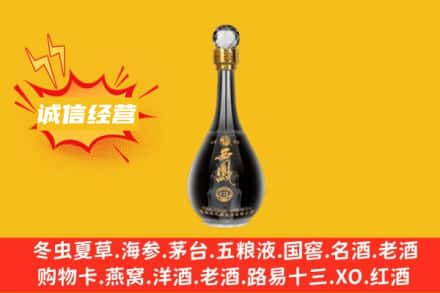 眉山回收西凤酒