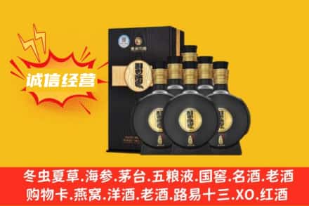 眉山回收习酒