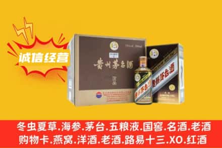 眉山回收彩釉茅台酒
