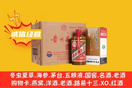 眉山回收精品茅台酒