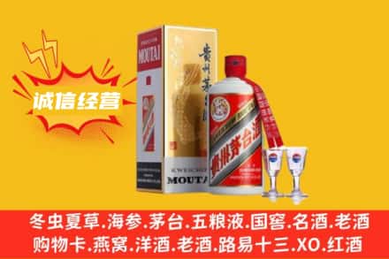 眉山回收飞天茅台酒