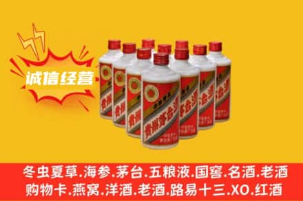 眉山回收铁盖茅台酒