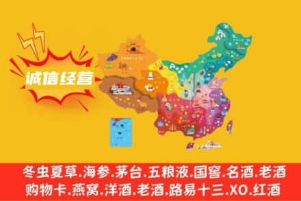眉山诚信烟酒经营部